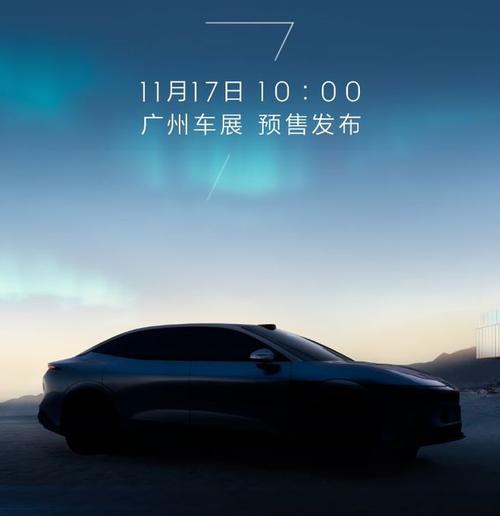 重庆349极氪汽车发布智能汽车全域AI，比亚迪的未来服务提升用户体验